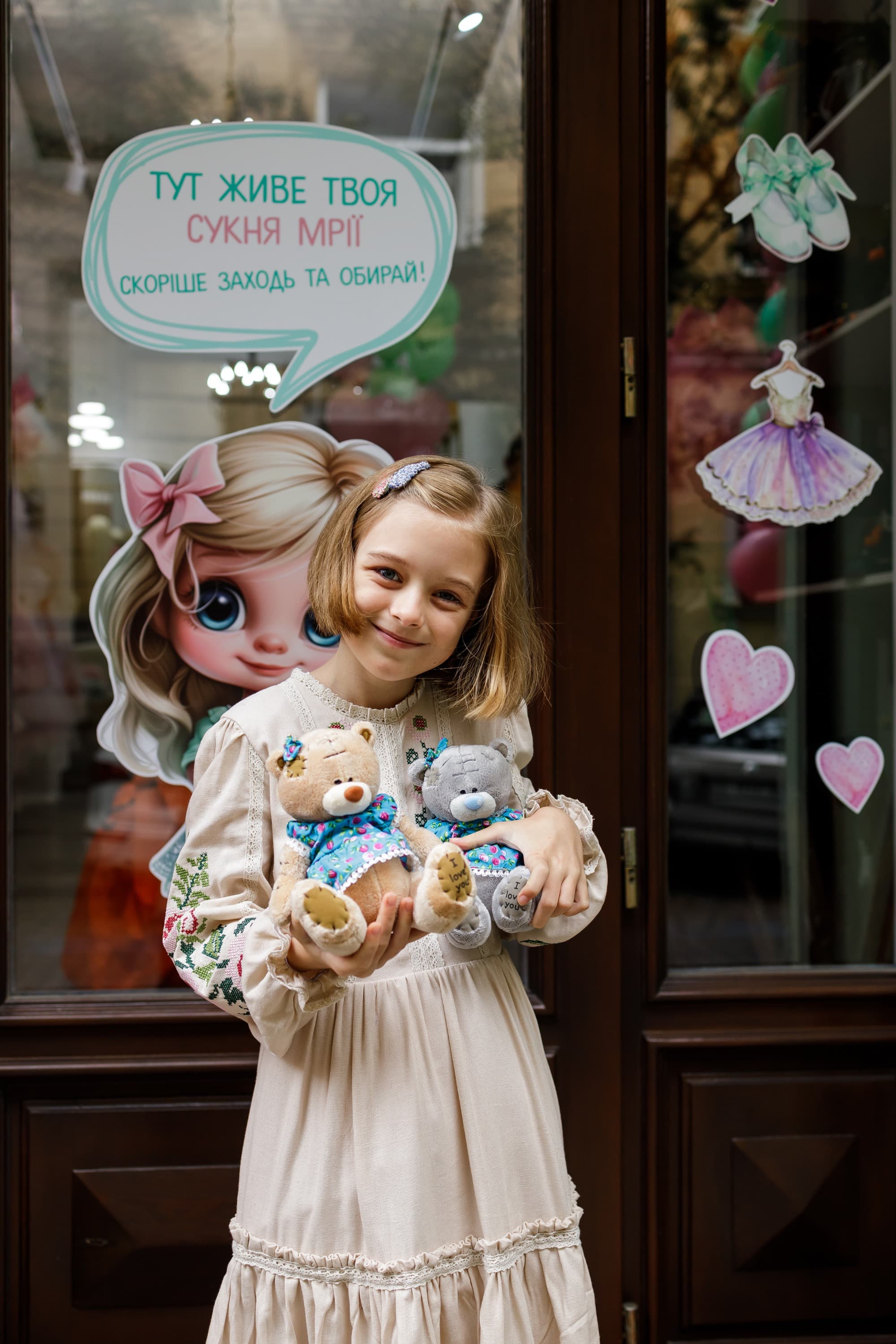 М'яка іграшка "Ведмедик Тедді"