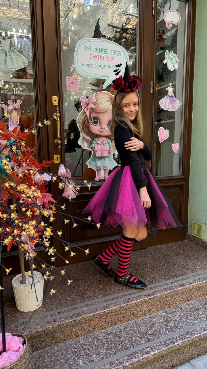 Спідниця Princessplace